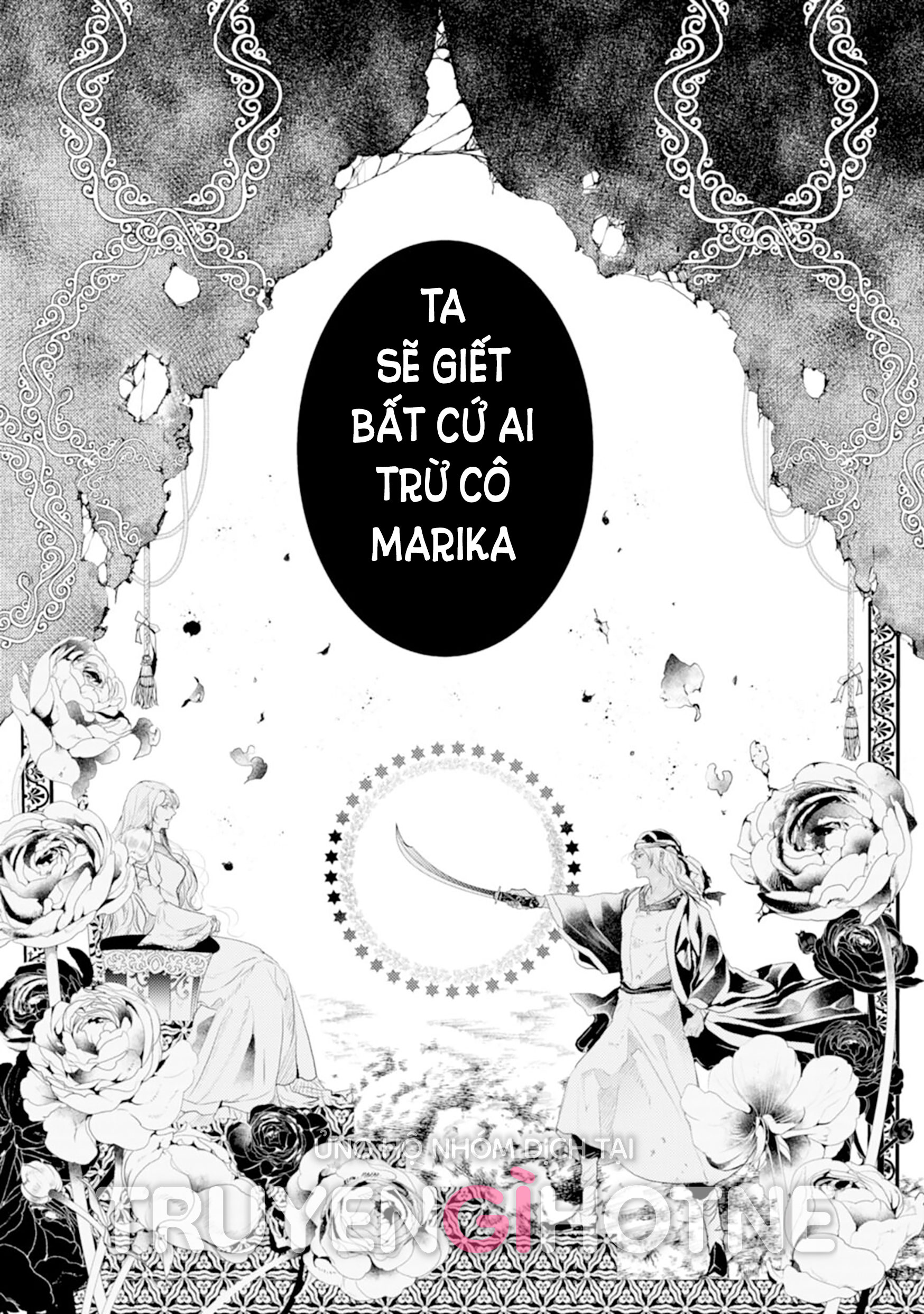 Nụ Cười Của Sự Kết Án Chapter 1 - Trang 2