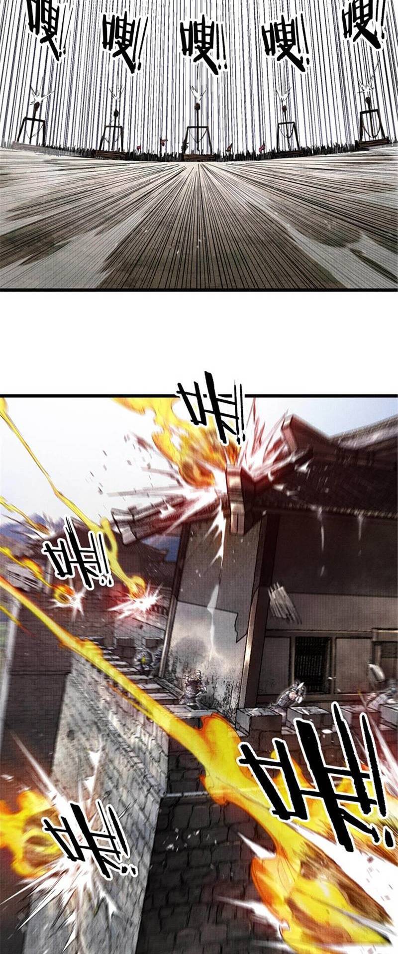 Thiên Hạ Đệ Nhất Lữ Bố Chapter 34 - Trang 25