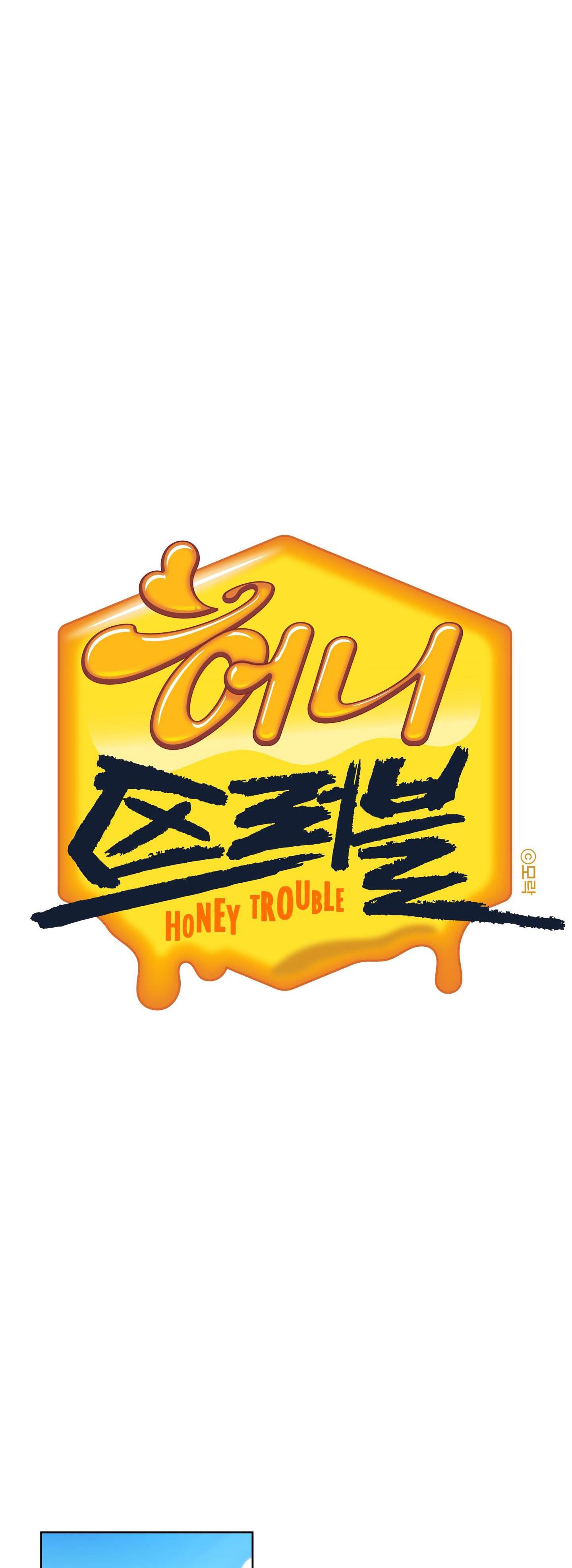 Honey Trouble - Rắc Rối Ngọt Ngào Chapter 3 - Trang 18