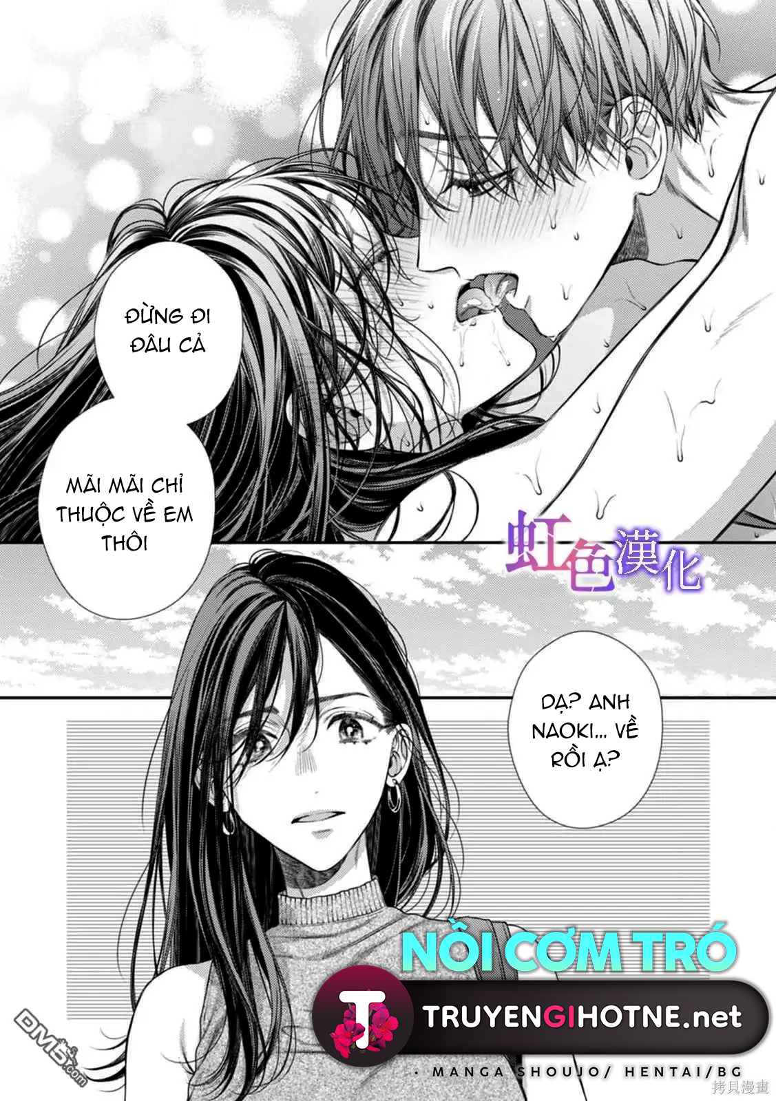 Nanako Và Kaoru - Đôi Ta Cùng Nhau Sa Ngã Chapter 2.5 - Trang 15