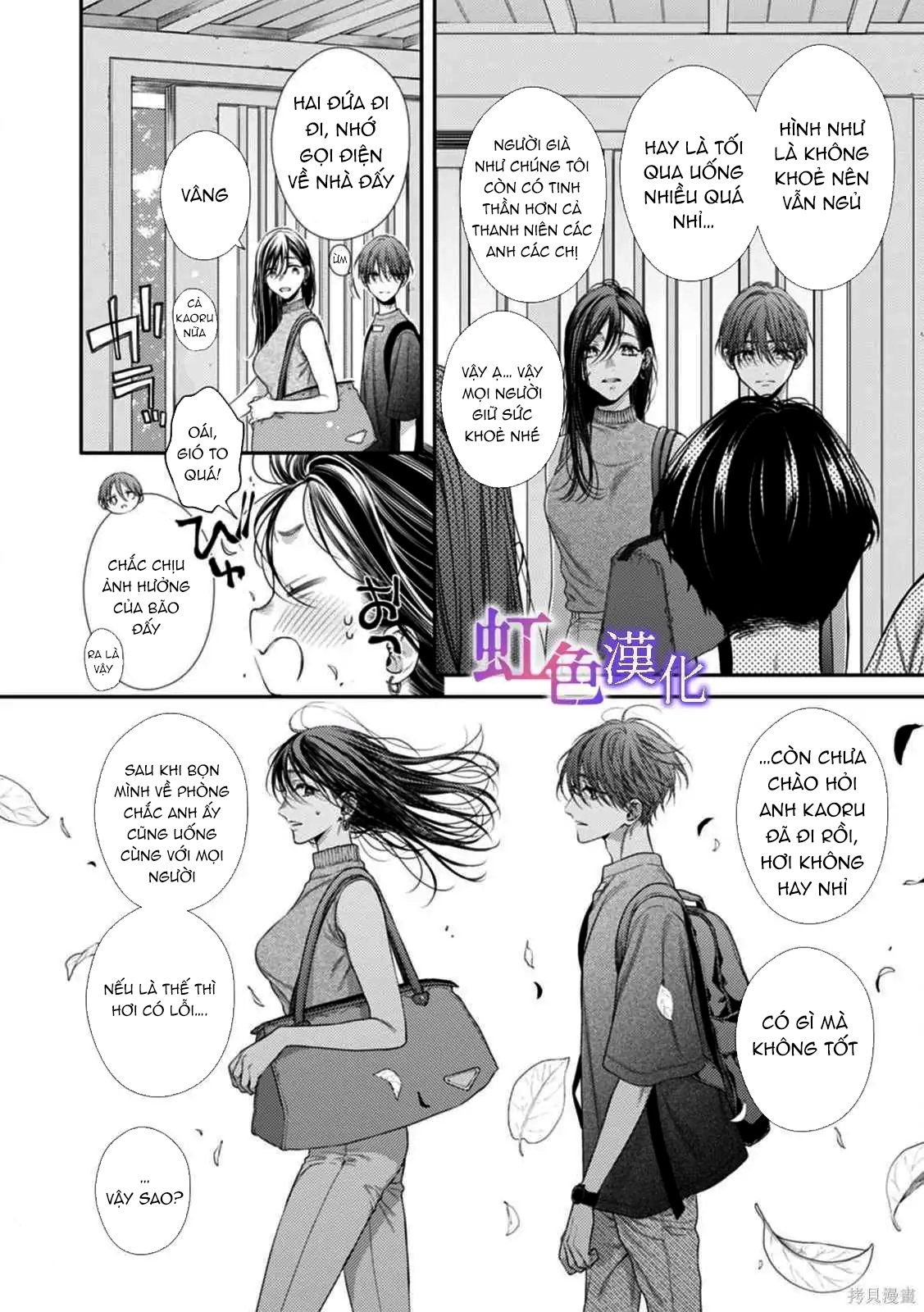 Nanako Và Kaoru - Đôi Ta Cùng Nhau Sa Ngã Chapter 2.5 - Trang 16