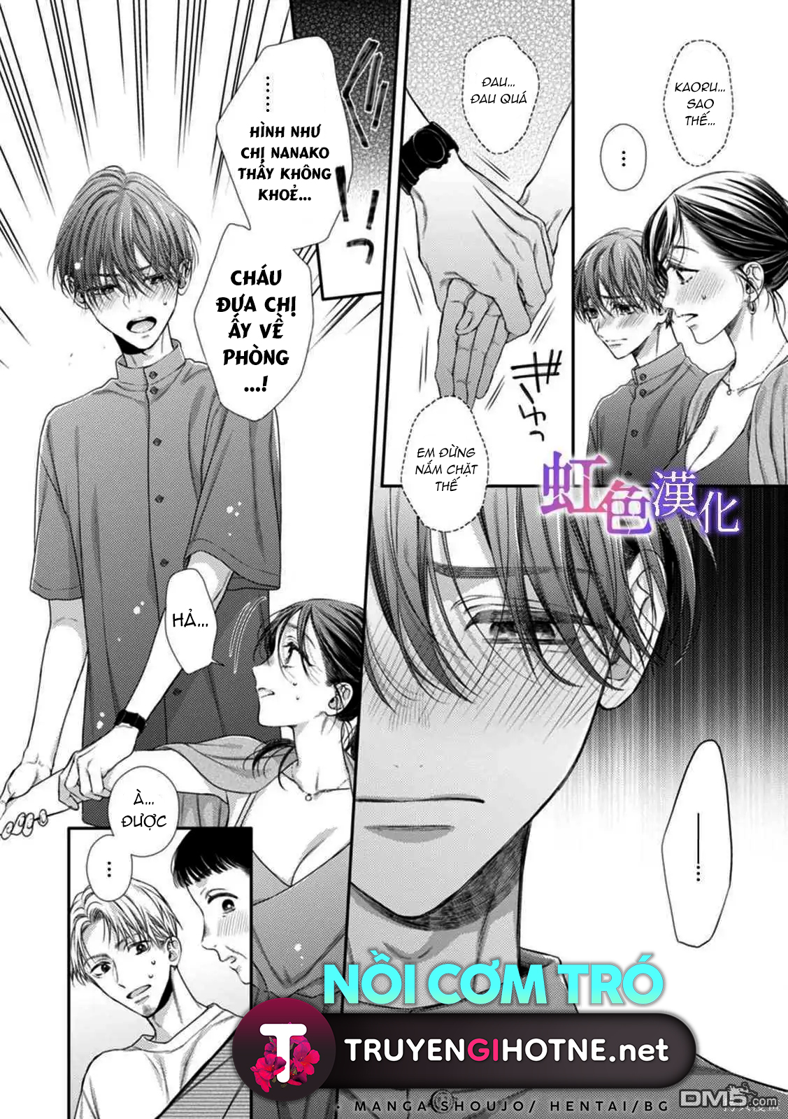 Nanako Và Kaoru - Đôi Ta Cùng Nhau Sa Ngã Chapter 2 - Trang 13