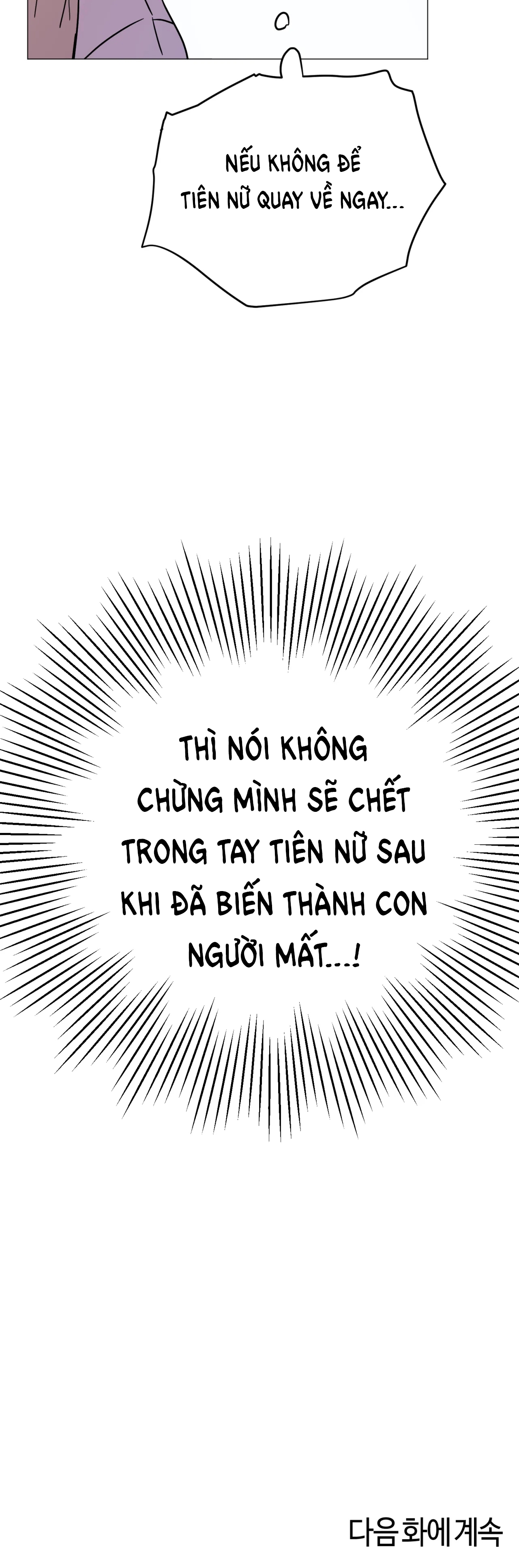 Cuộc Xâm Lược Của Tiên Nữ - Cổ Tích Khiêu D-âm Truyền Thống Chapter 3.5 - Trang 15