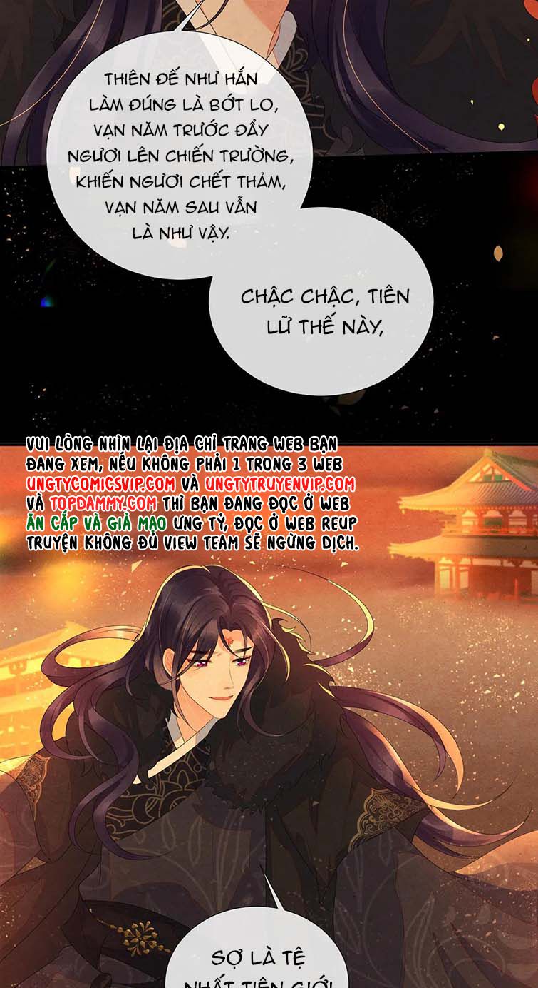 Phược Long Vi Hậu Chapter 72 - Trang 17