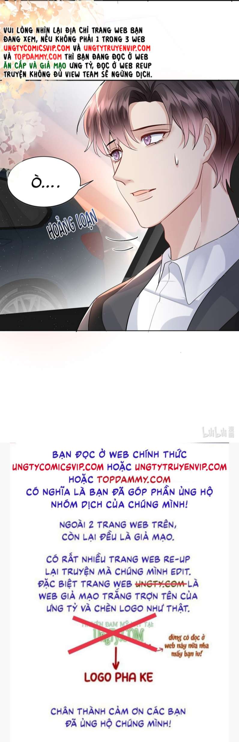 Máy Bay Giấy Chapter 89 - Trang 33