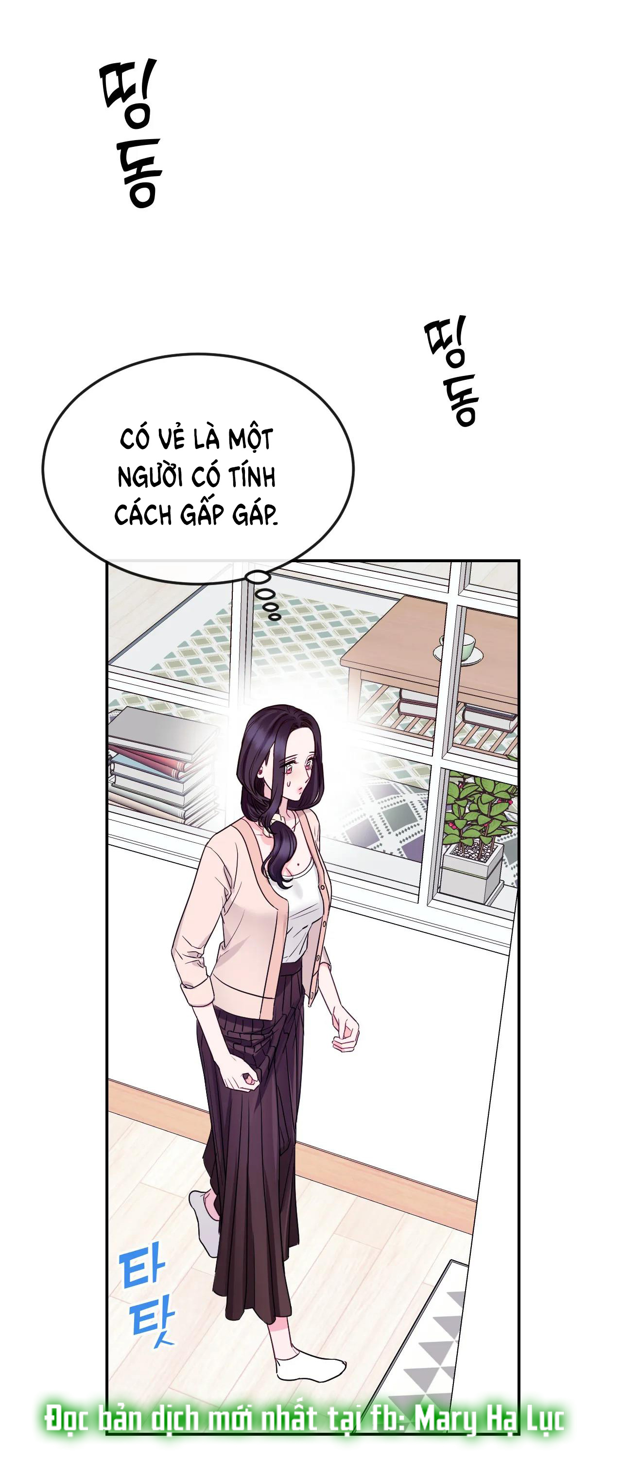 Ngôi Nhà Tình Yêu Chapter 4.5 - Trang 32