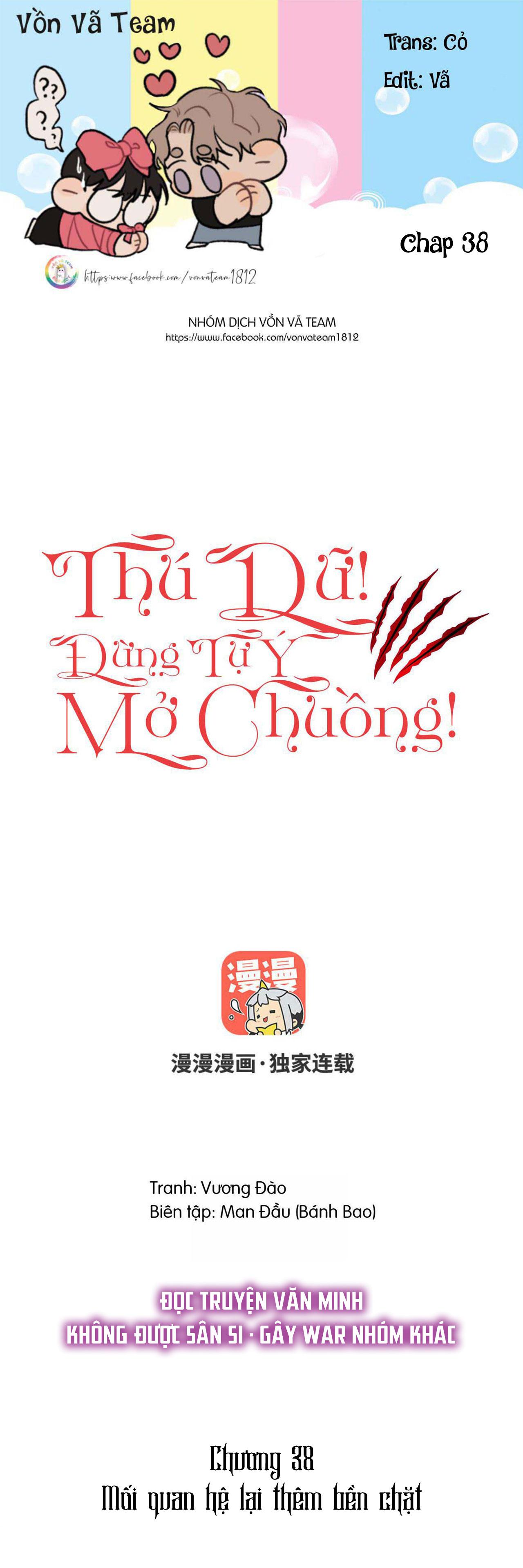 Thú Dữ! Đừng Tự Ý Mở Chuồng Chapter 38 - Trang 2