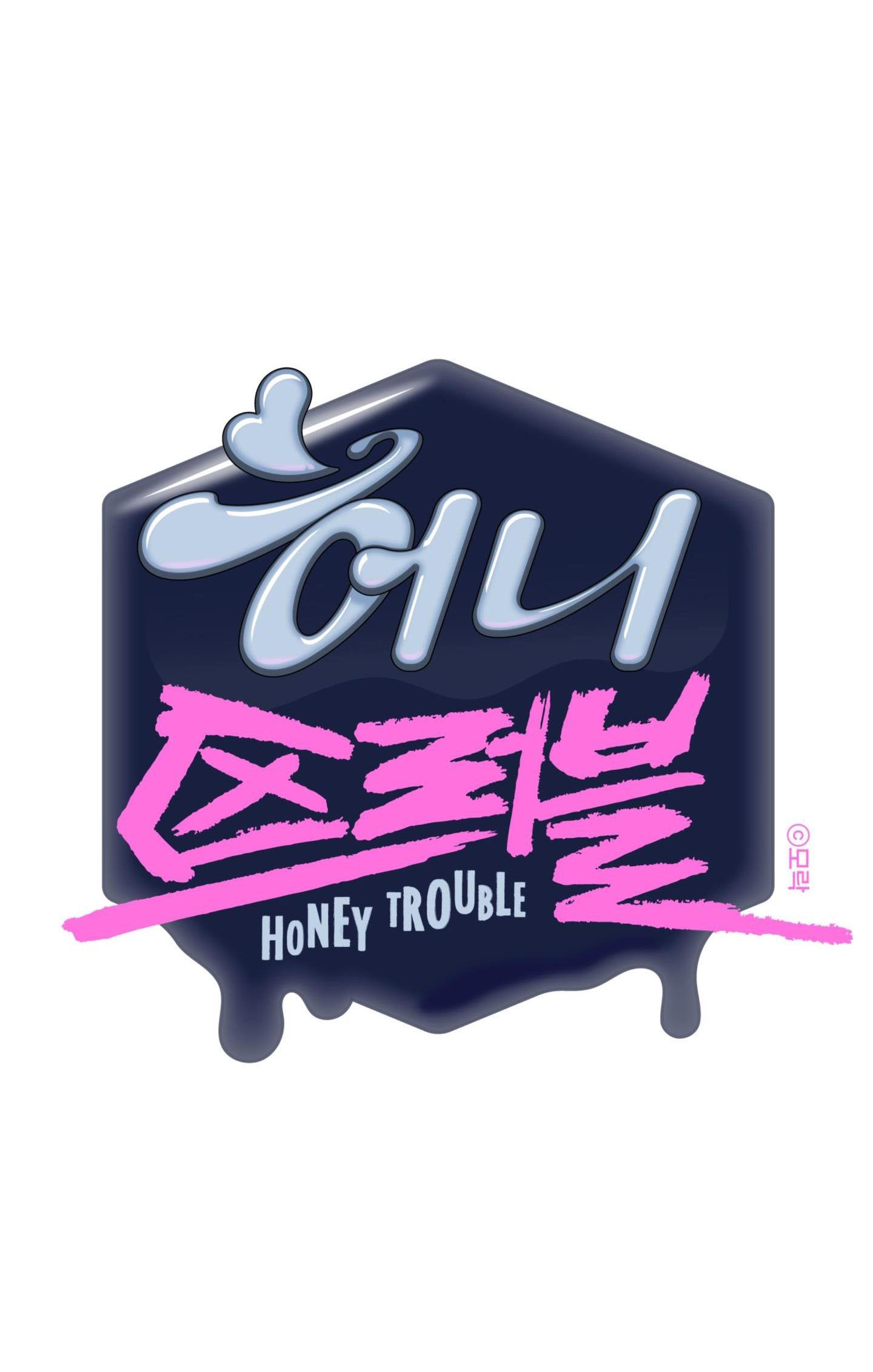 Honey Trouble - Rắc Rối Ngọt Ngào Chapter 9 - Trang 38