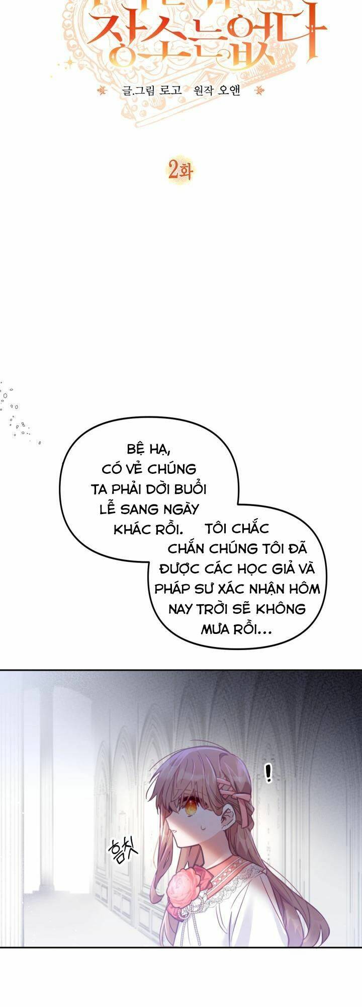 Không Có Nơi Nào Dành Cho Công Chúa Giả Mạo Chapter 2 - Trang 6