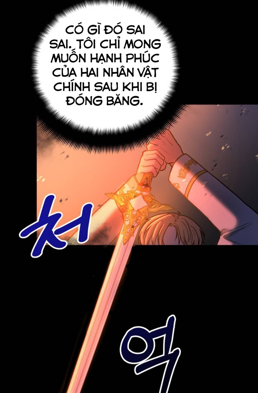 Người Hậu Thuẫn Trẻ Tuổi Của Kẻ Phản Diện Chapter 1 - Trang 10