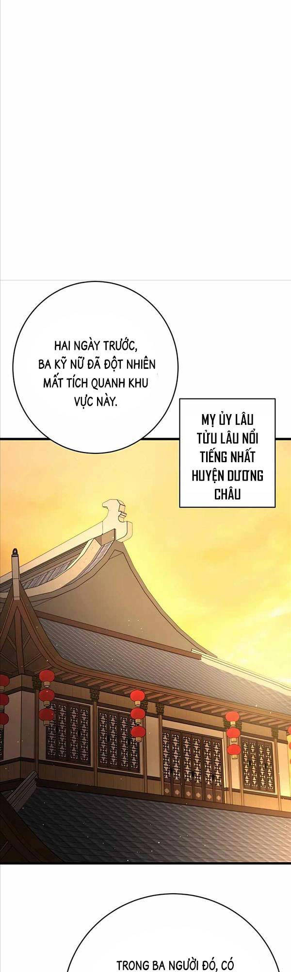 Thiên Hạ Đệ Nhất Đại Sư Huynh Chapter 19 - Trang 17