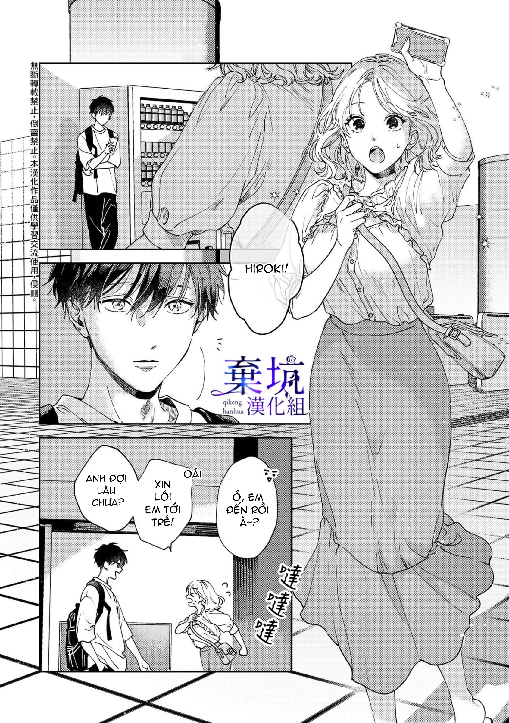 Ghen Tuông Chapter 1.5 - Trang 5