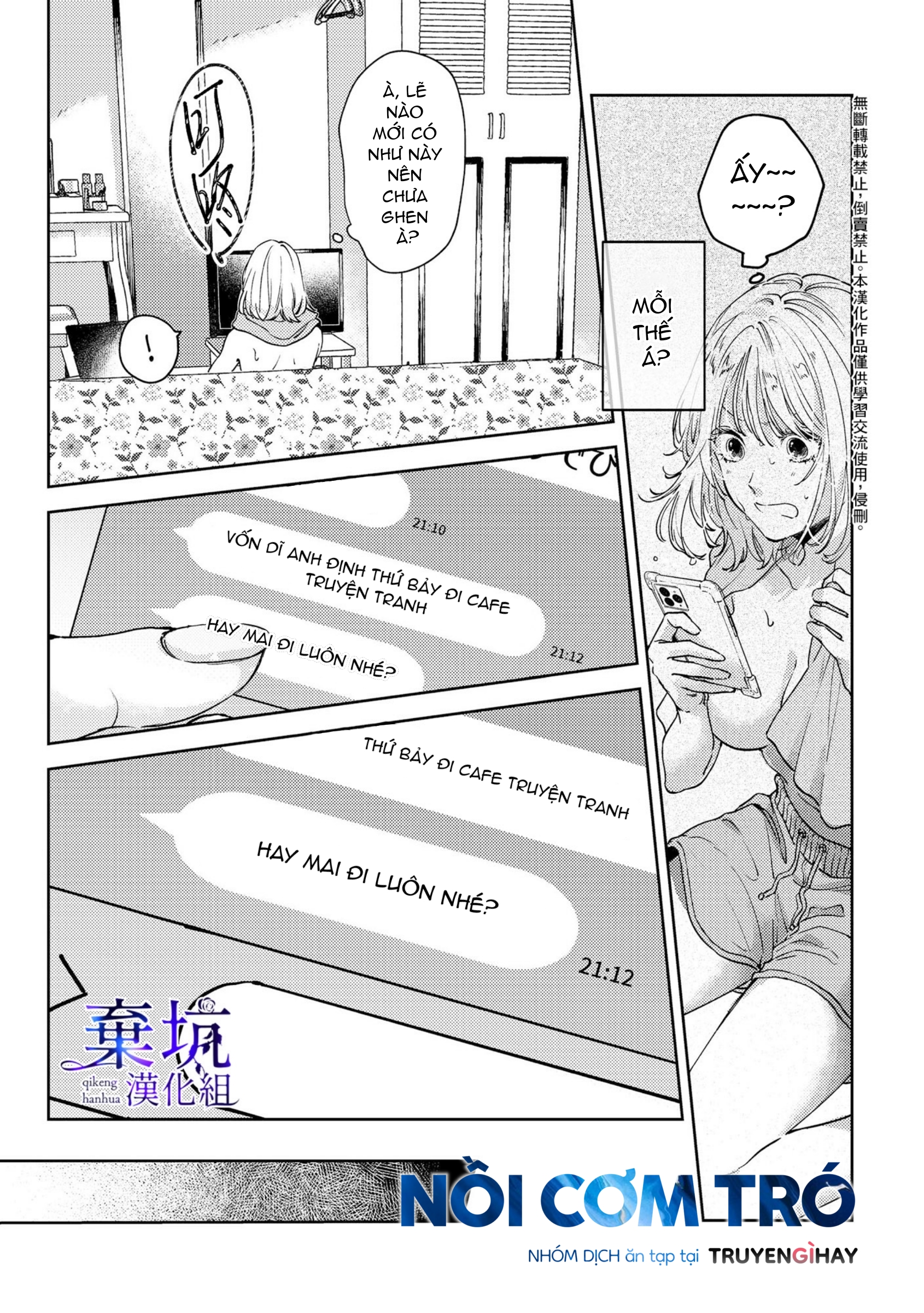 Ghen Tuông Chapter 4: END - Trang 10