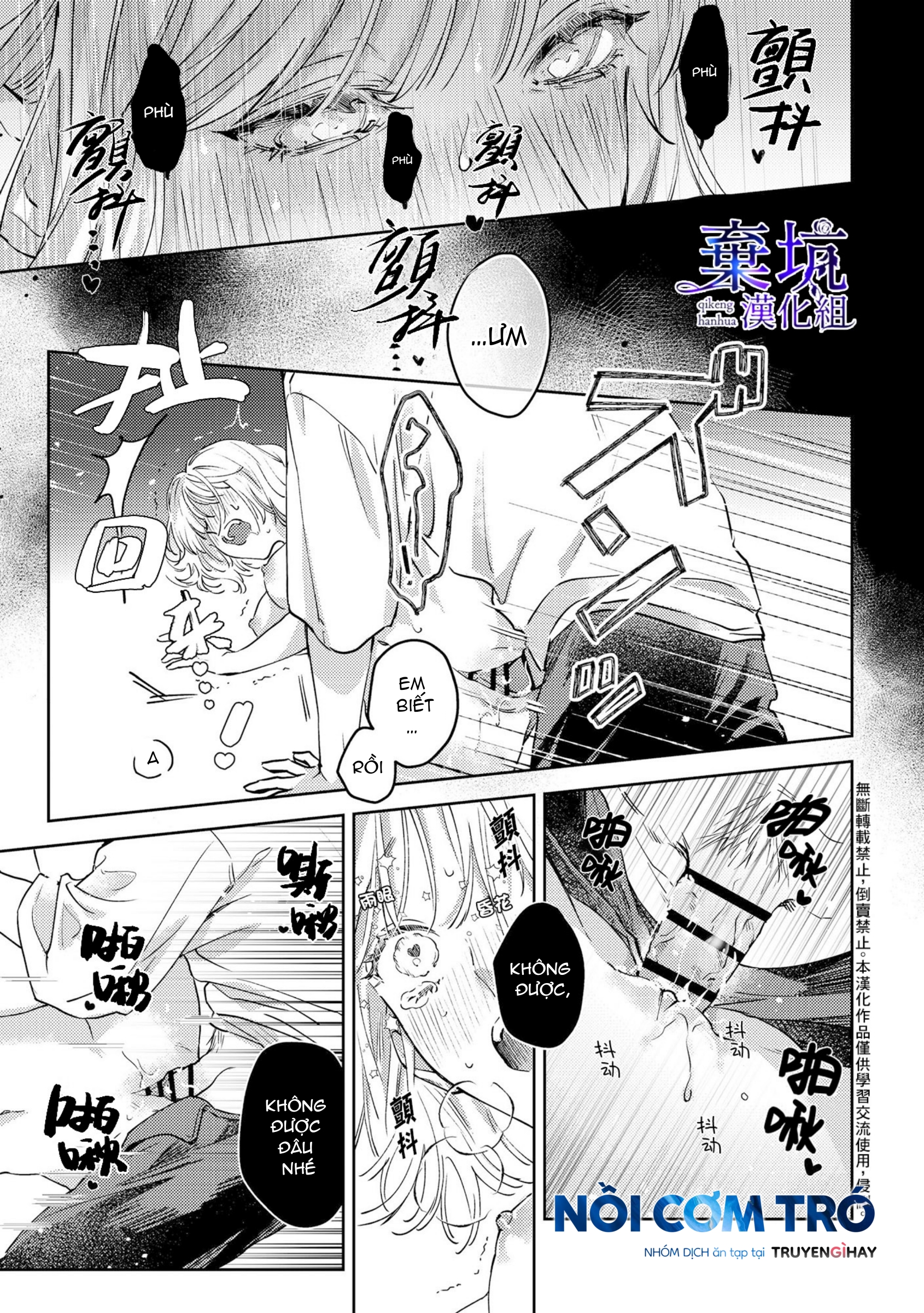 Ghen Tuông Chapter 4: END - Trang 32