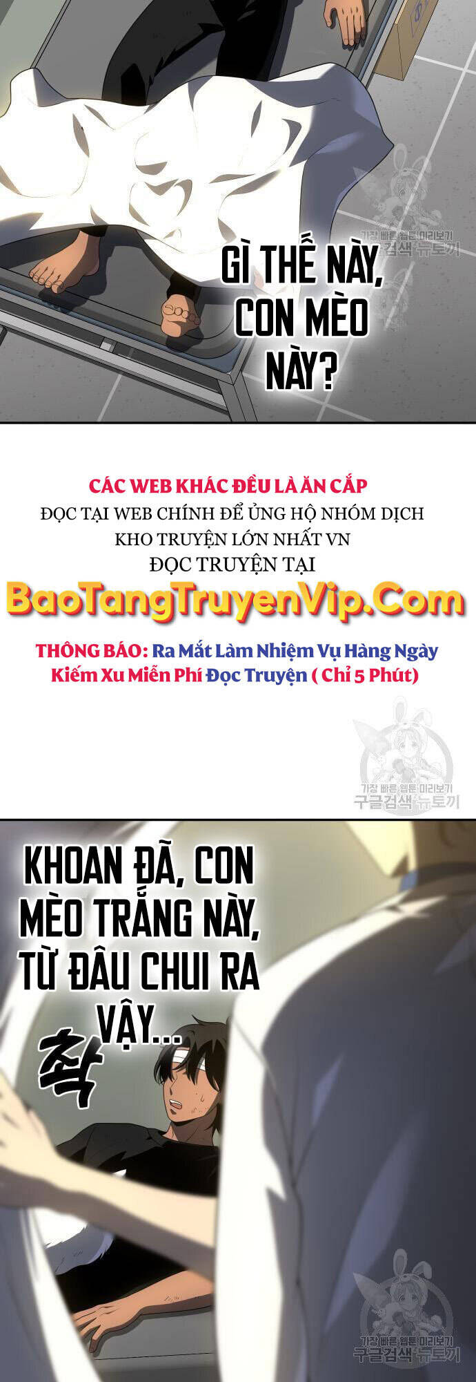 Ta Từng Là Tháp Vương Chapter 12 - Trang 5