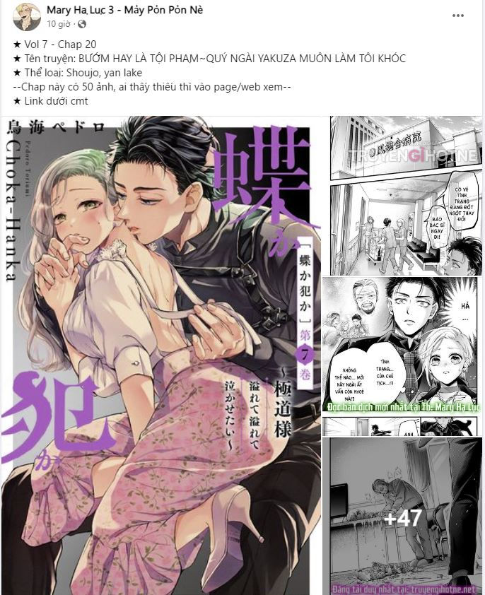 Tuyệt Đối Chiếm Hữu Chapter 34 - Trang 10