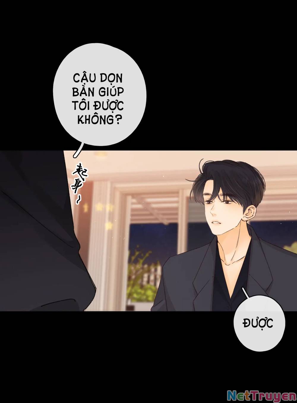 Khó Dỗ Dành Chapter 47.5 - Trang 14