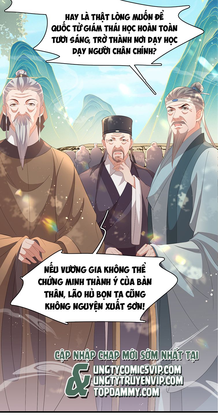 Bá Tổng Vương Phi Lật Xe Chỉ Nam Chapter 67 - Trang 32