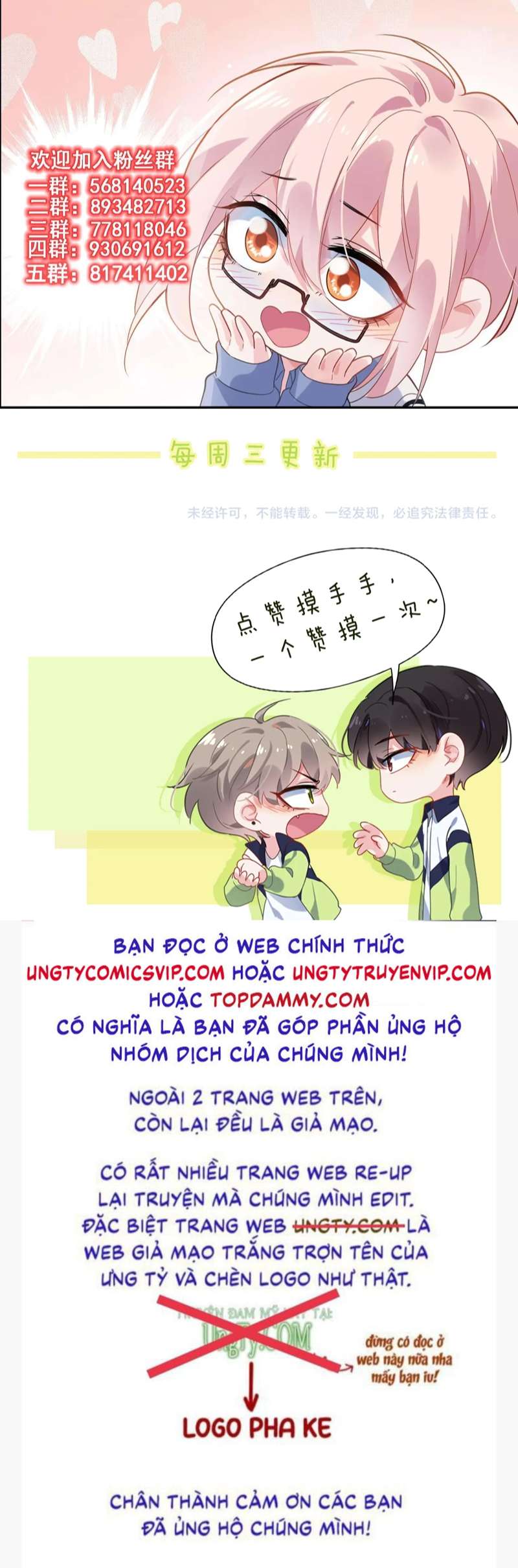 Có Bản Lĩnh Thì Cứ Hung Dữ Đi? Chapter 105 - Trang 42