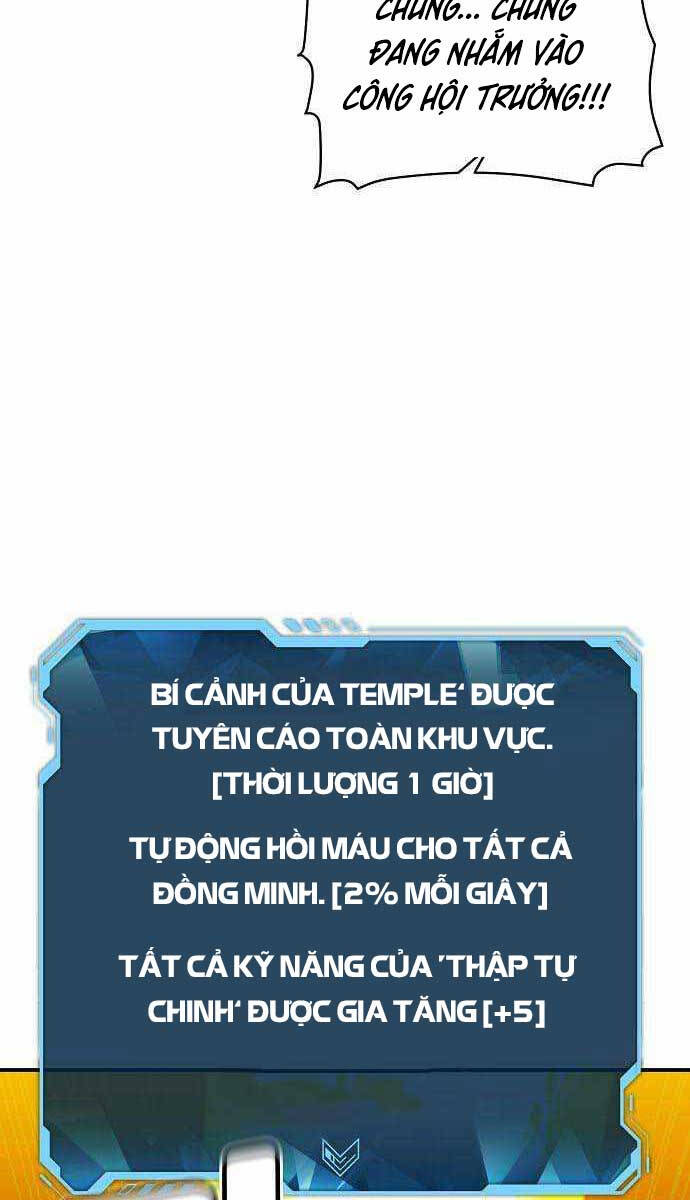 Độc Cô Tử Linh Sư Chapter 80 - Trang 7