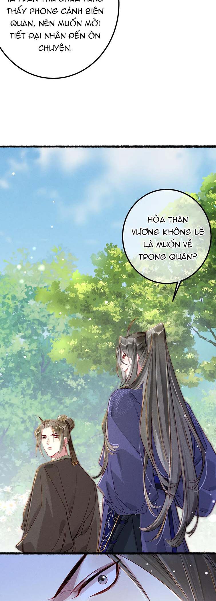 Ta Dựa Vào Mỹ Nhan Ổn Định Thiên Hạ Chapter 86 - Trang 12