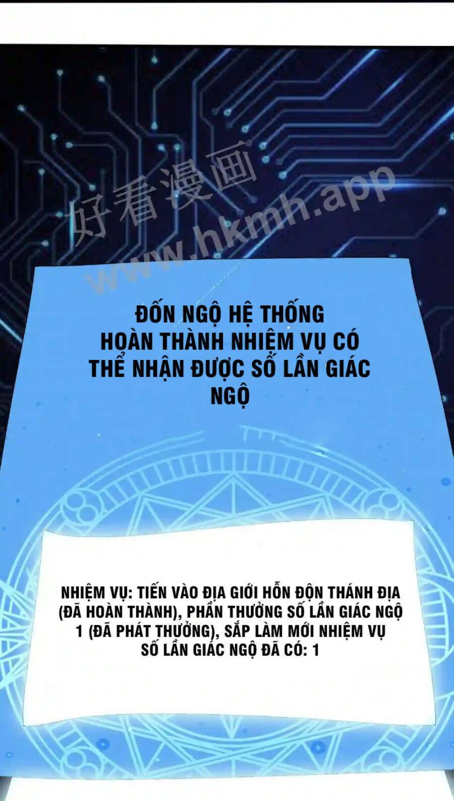 Vô Địch Đốn Ngộ Chapter 1 - Trang 16