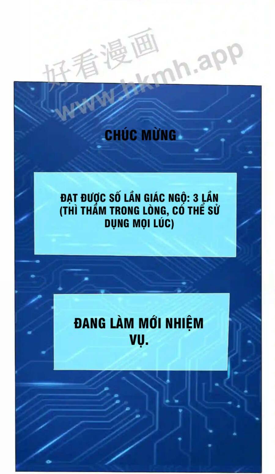 Vô Địch Đốn Ngộ Chapter 2 - Trang 16