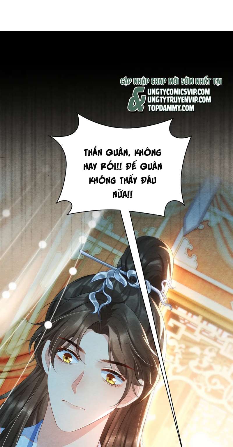 Phược Long Vi Hậu Chapter 75 - Trang 1