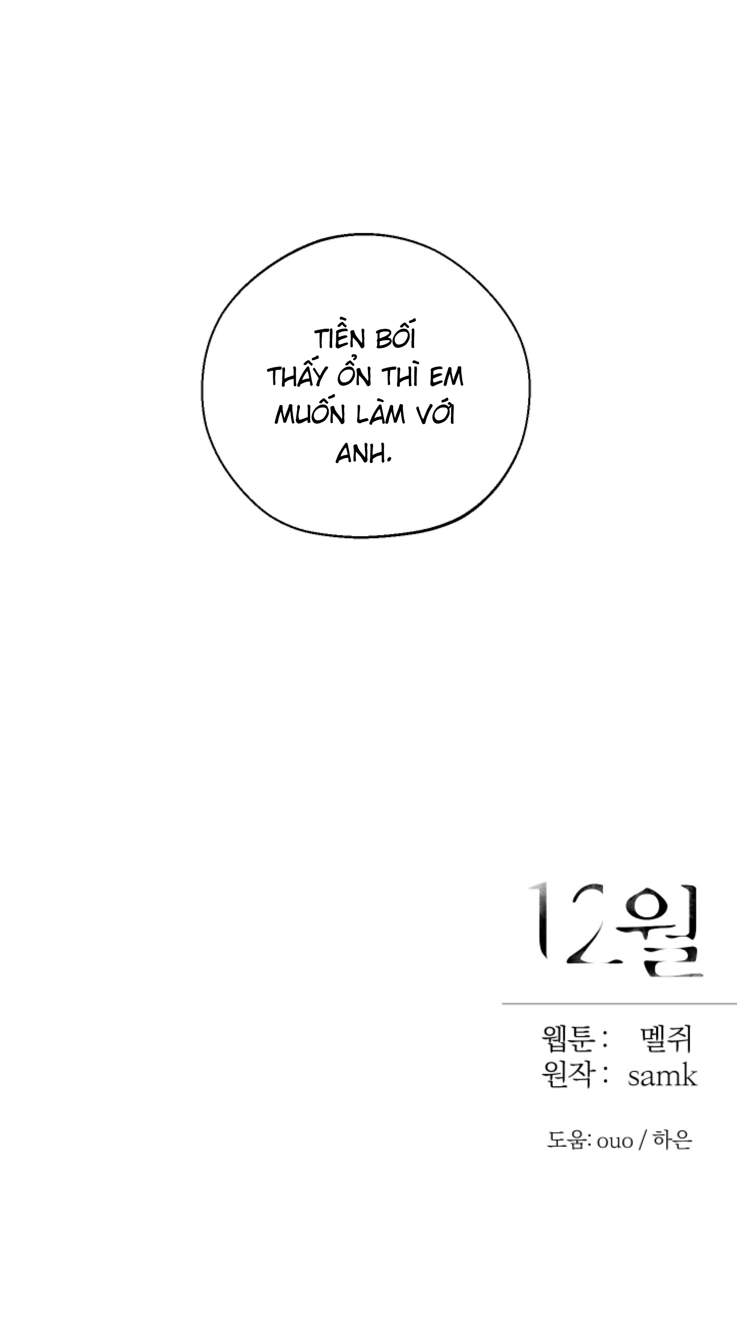 Tháng 12 Của Tôi Chapter 26 - Trang 58