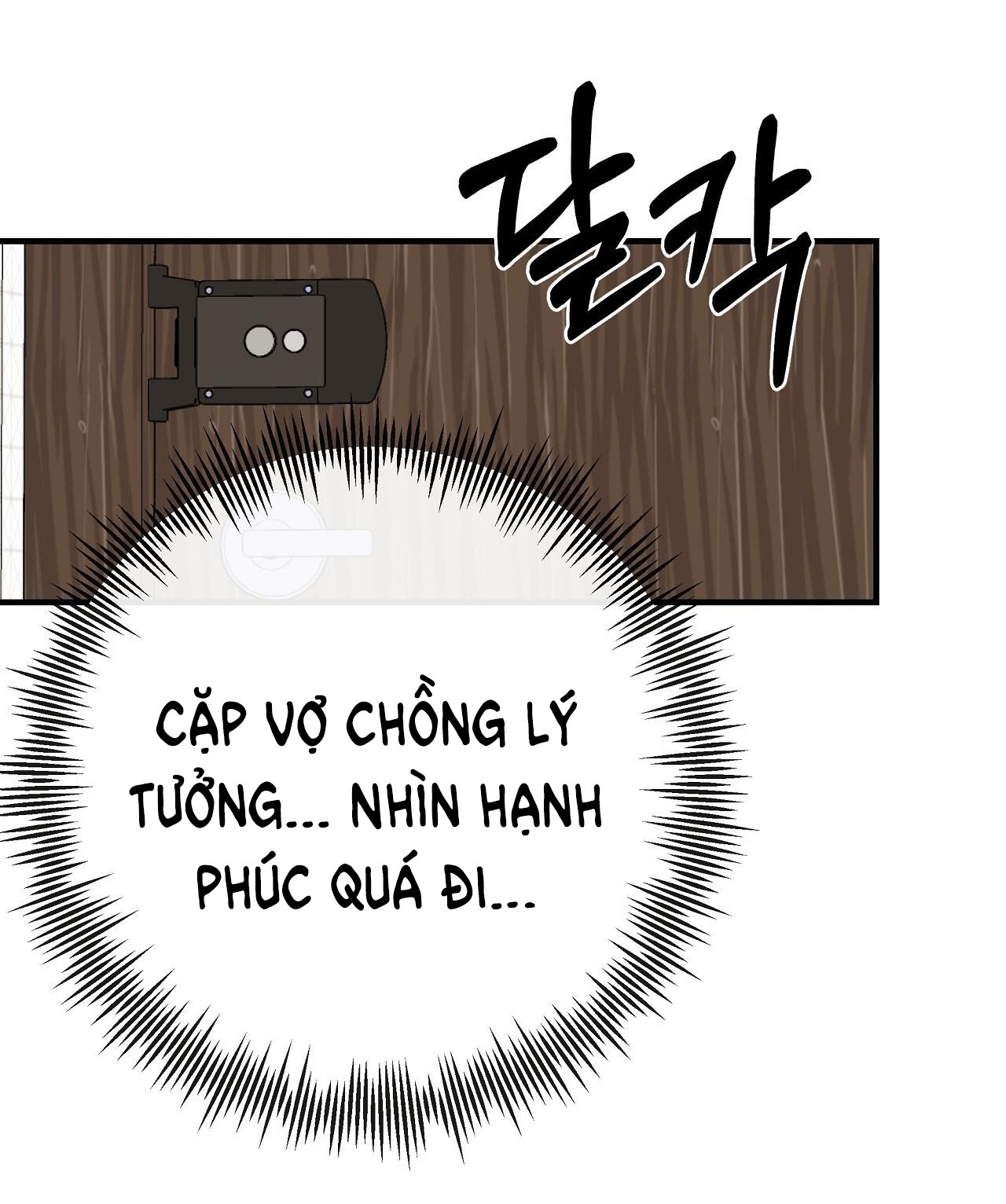 Đứa Bé Là Con Tôi Chapter 51.5 - Trang 8