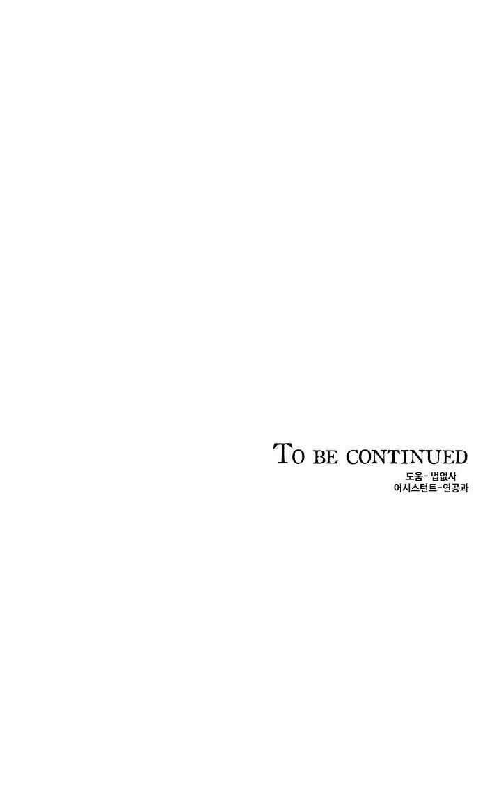 Boy Meets Girl Chapter 27 - Trang 47