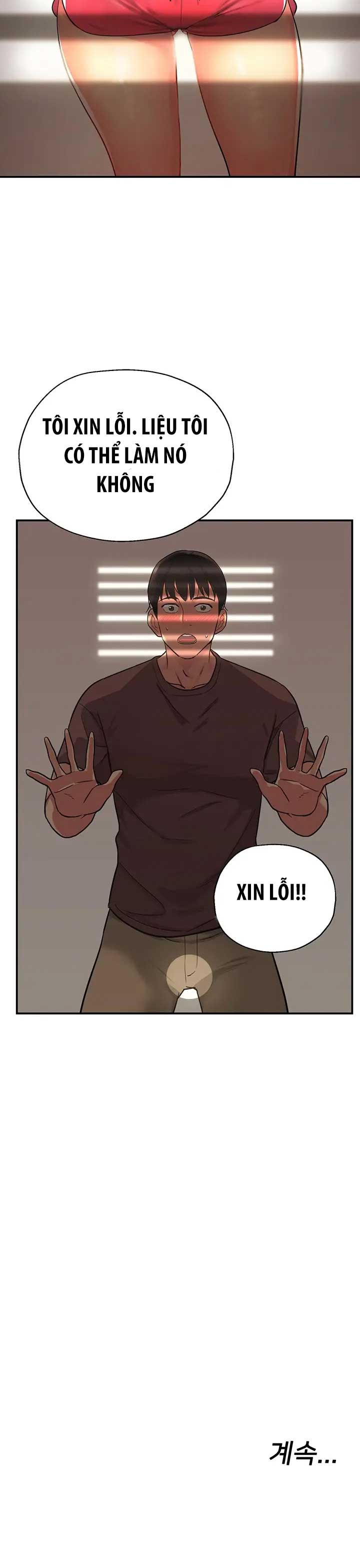 Cửa Hàng Bí Mật Chapter 1 - Trang 42