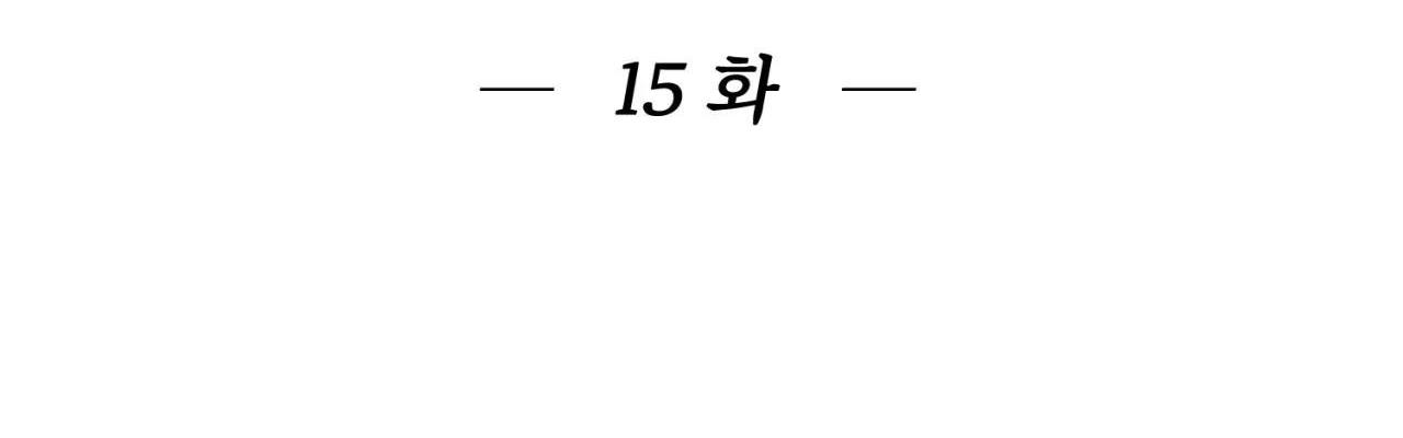 JINX Chapter 15 - Trang 123