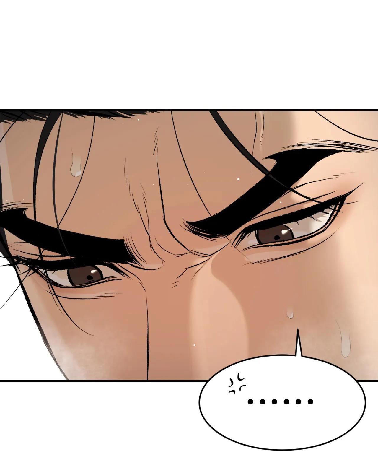 JINX Chapter 15 - Trang 25
