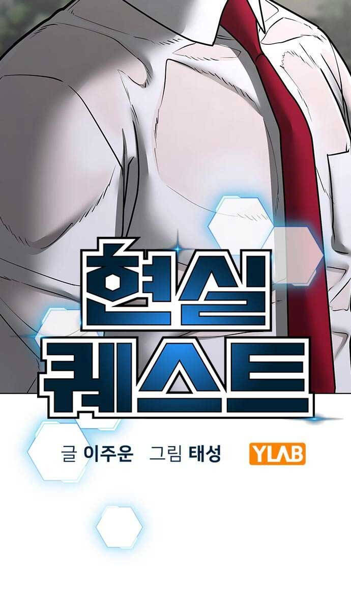 Nhiệm Vụ Đời Thật Chapter 75 - Trang 9