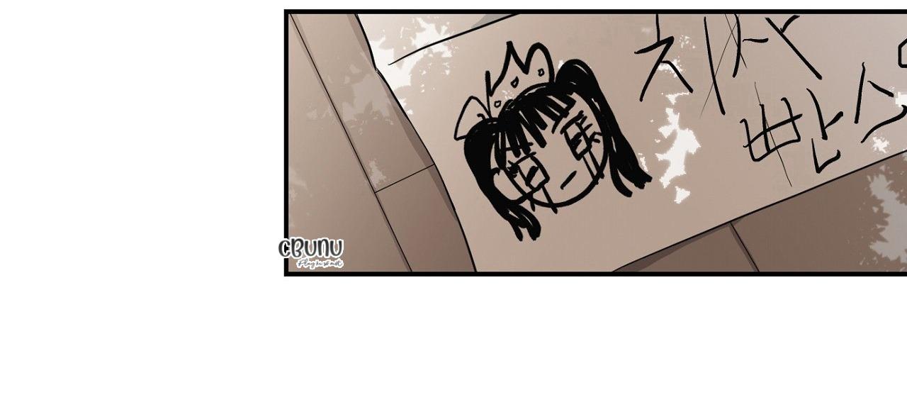 Nuốt Gọn Trời Đêm Chapter 1 - Trang 9
