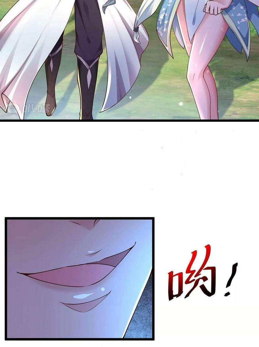 Tà Thần Quy Lai Chapter 1 - Trang 77