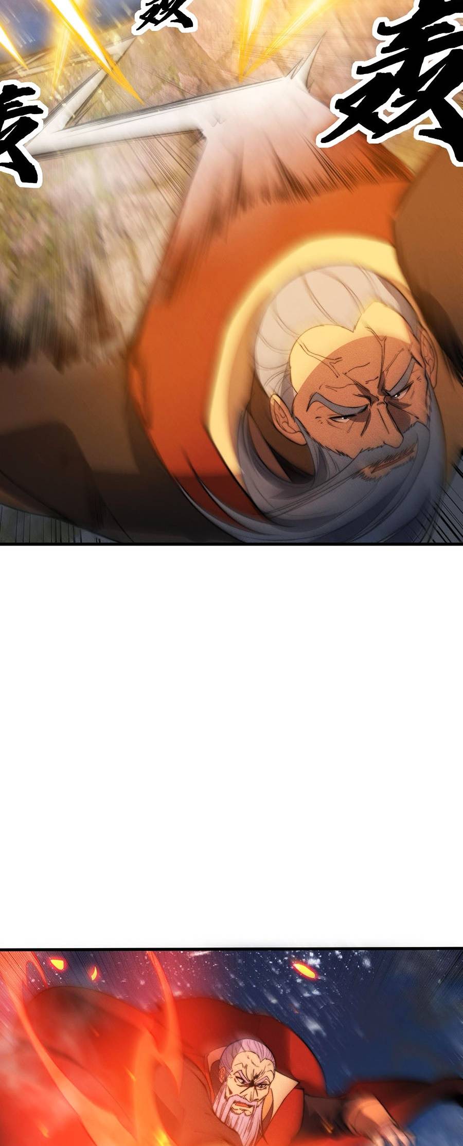 Tối Cường Thôn Phệ Hệ Thống Chapter 23 - Trang 17