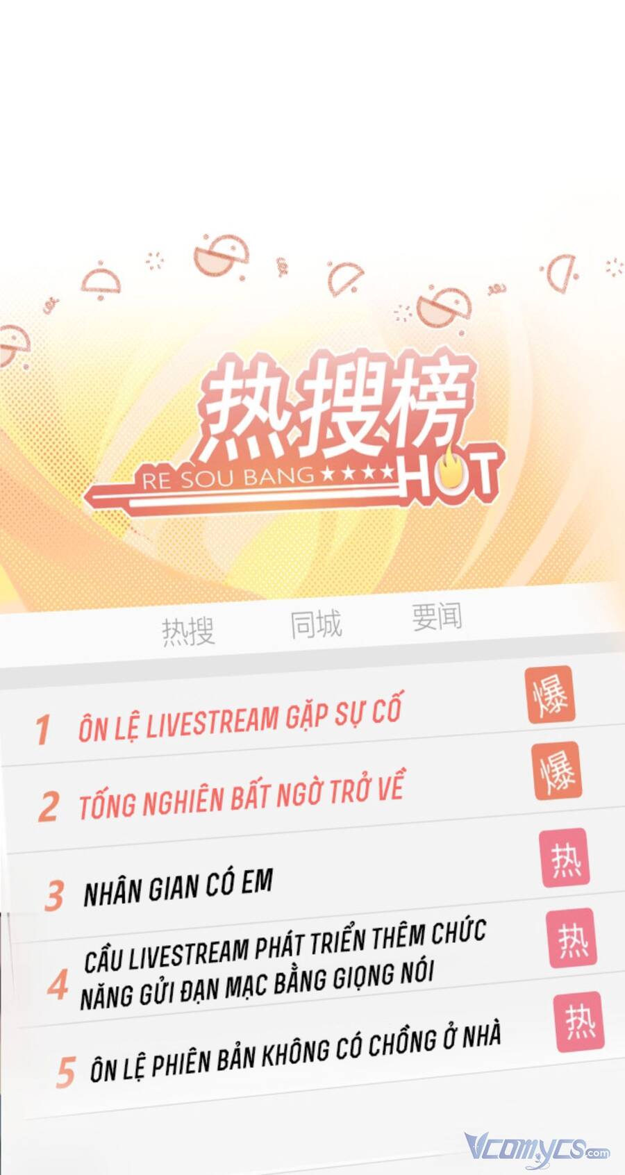Vợ Chồng Đỉnh Lưu Có Chút Ngọt Ngào Chapter 6 - Trang 6