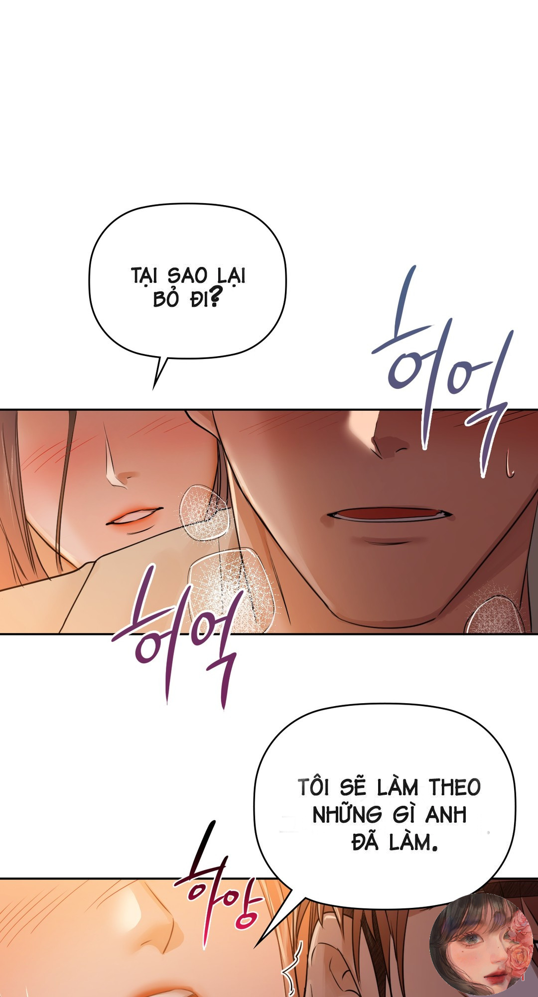 Caffeine Chapter 6 - Trang 46