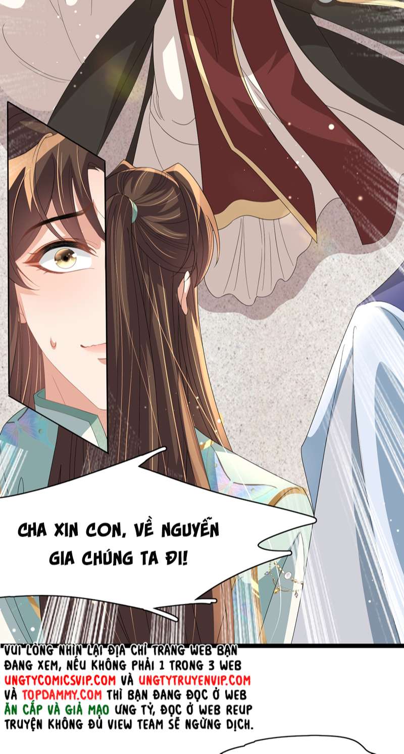 Bá Tổng Vương Phi Lật Xe Chỉ Nam Chapter 71 - Trang 16