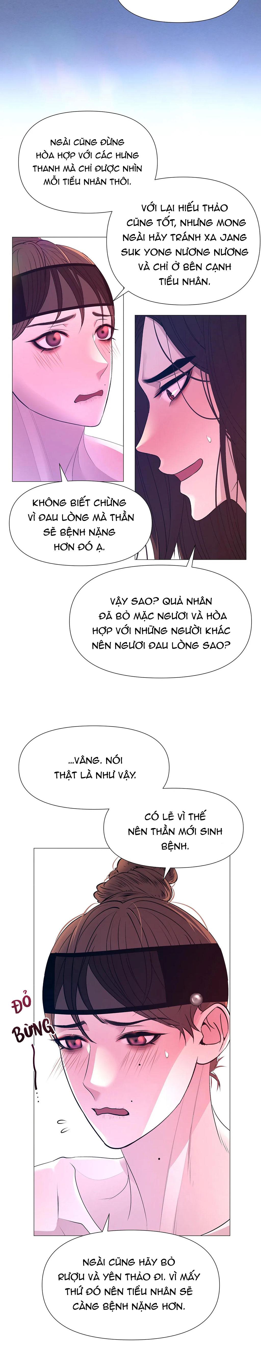 Dạ Xoa Hóa Liên Ký Chapter 55 - Trang 15