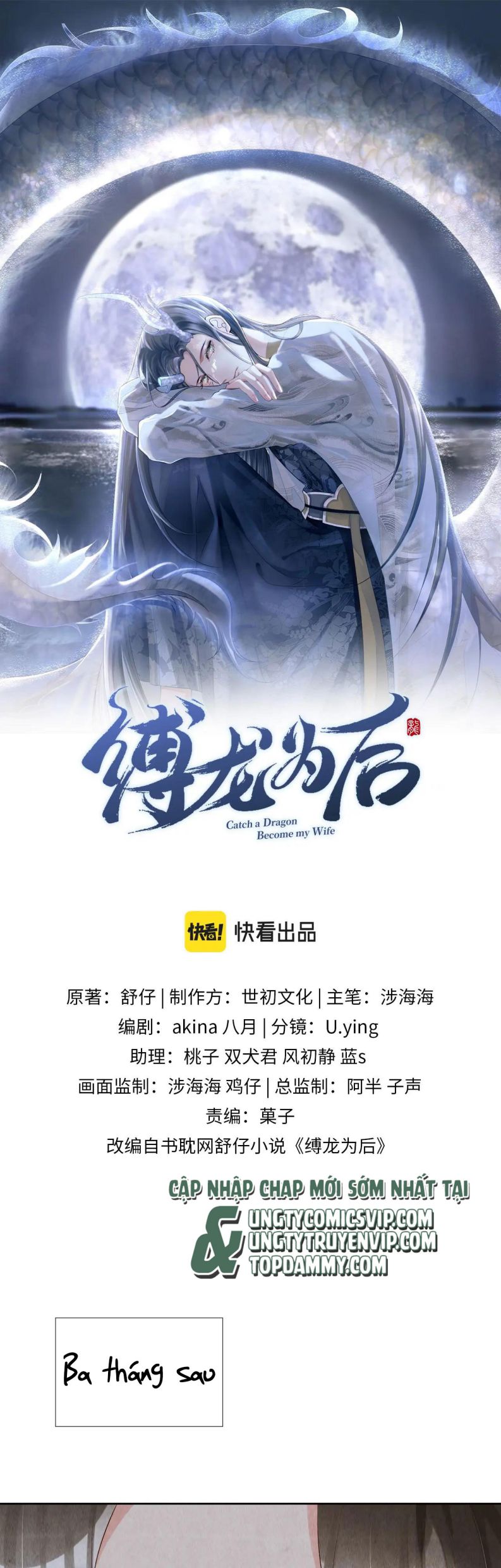 Phược Long Vi Hậu Chapter 77 - Trang 1