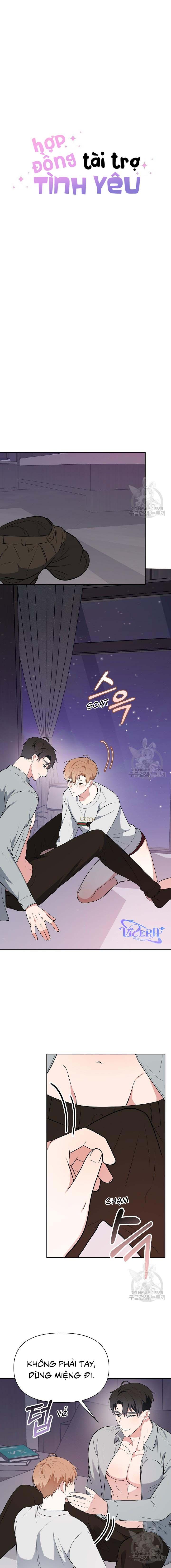 Hợp Đồng Tài Trợ Tình Yêu Chapter 14 - Trang 5