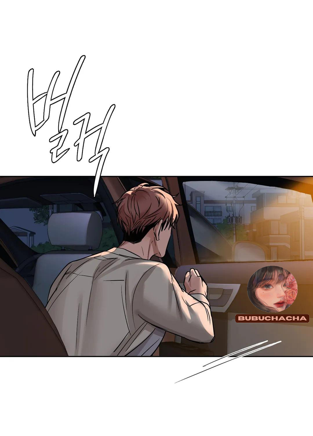 Caffeine Chapter 9 - Trang 81