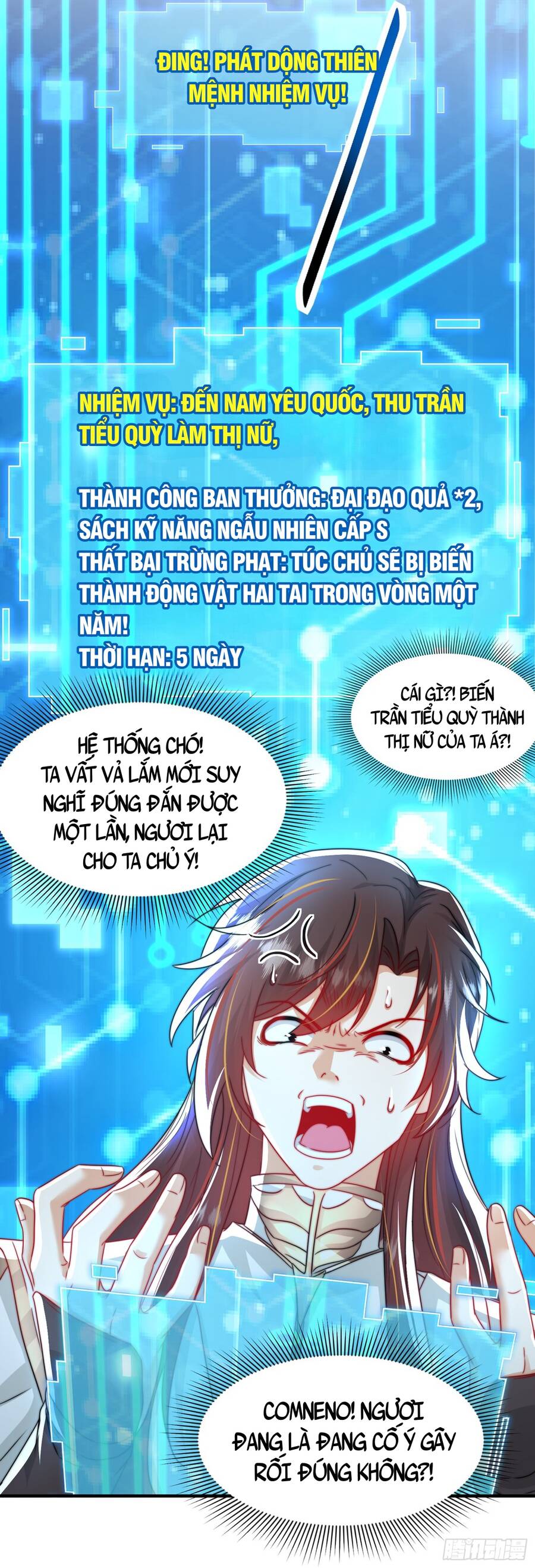 Bắt Đầu Thổ Lộ Với Mỹ Nữ Sư Tôn Chapter 24 - Trang 54