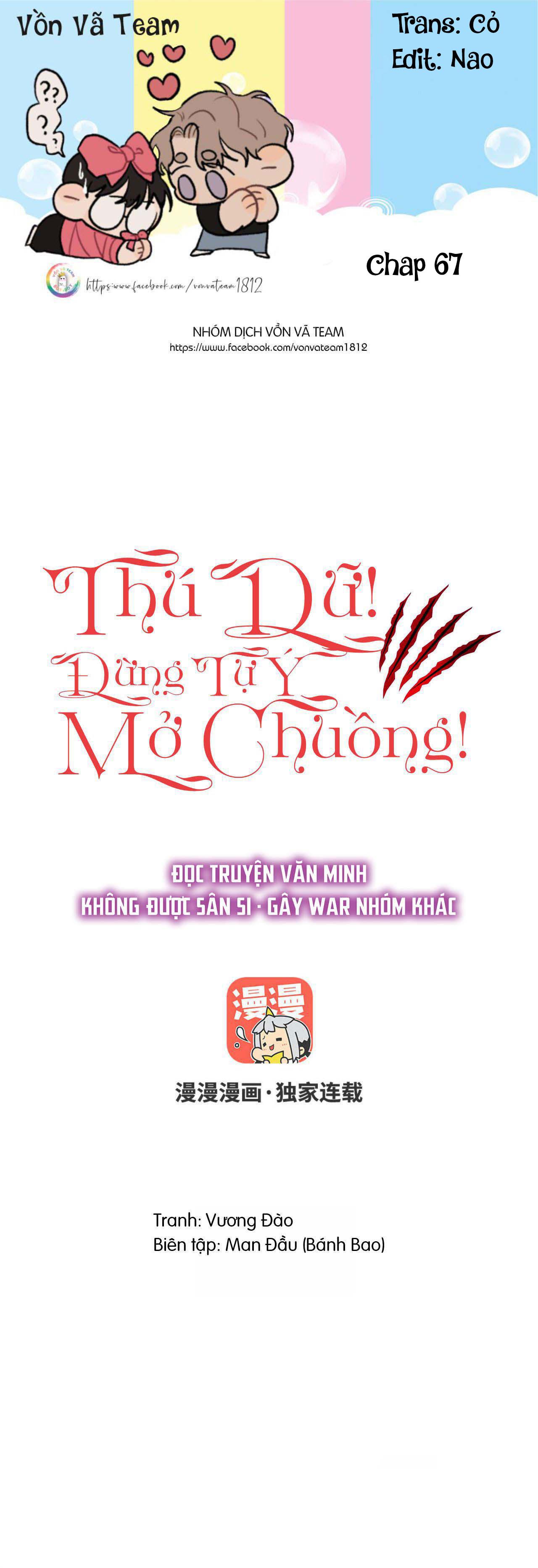 Thú Dữ! Đừng Tự Ý Mở Chuồng Chapter 67 - Trang 2