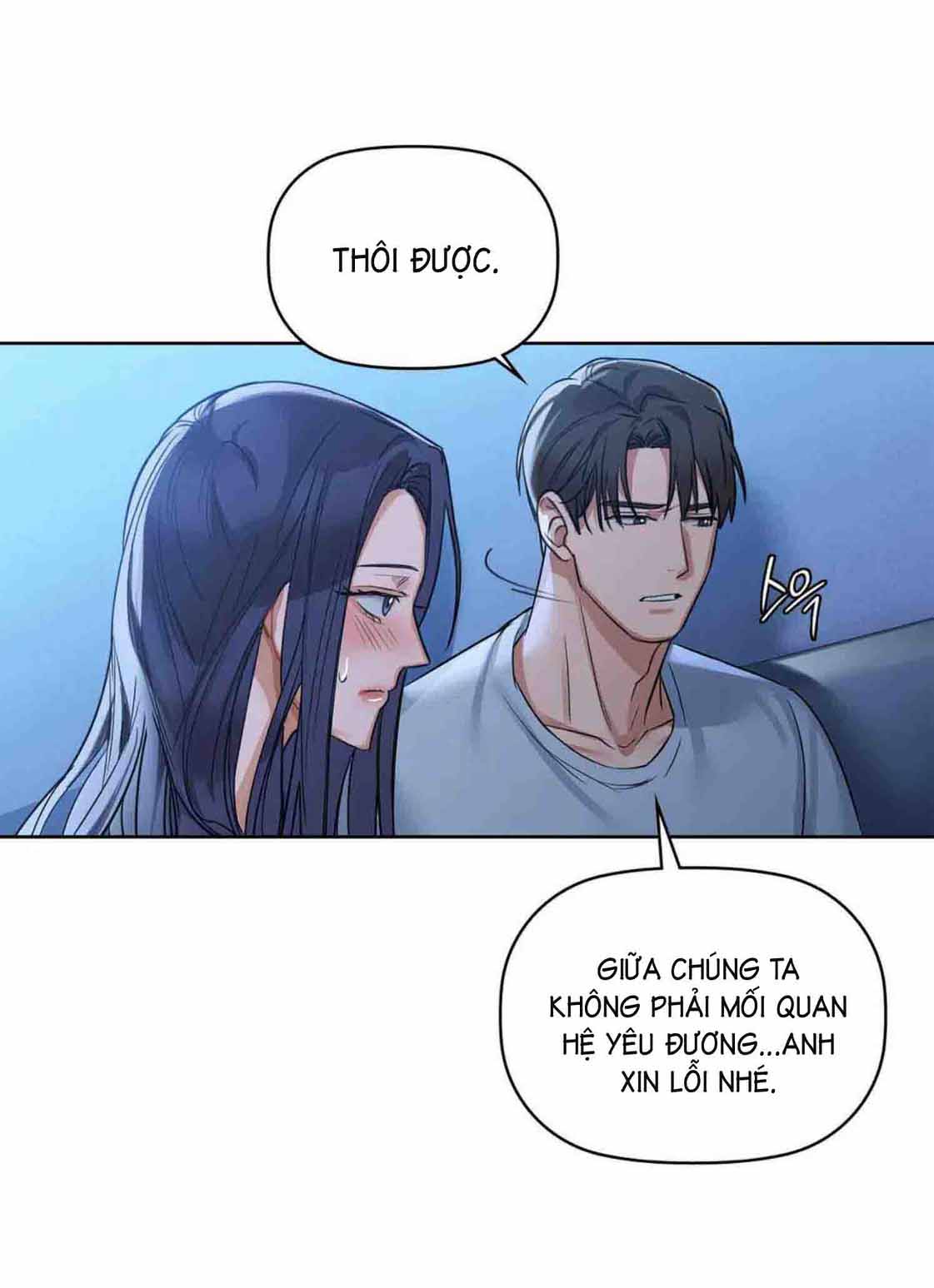 Caffeine Chapter 10 - Trang 19