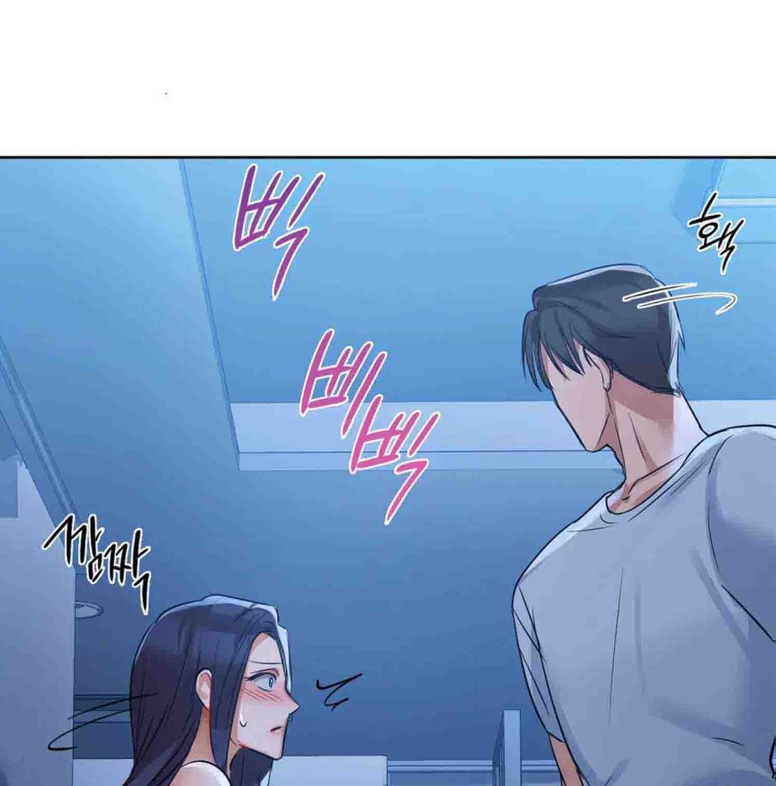 Caffeine Chapter 10 - Trang 25