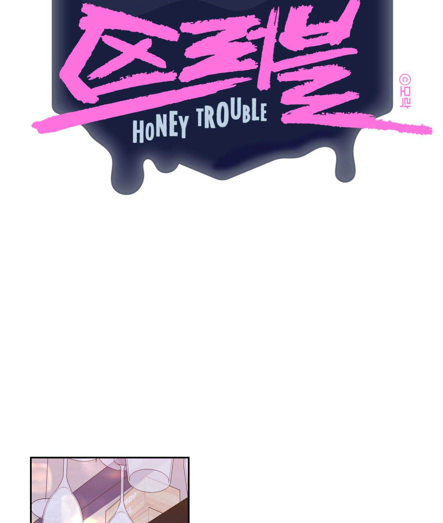 Honey Trouble - Rắc Rối Ngọt Ngào Chapter 14 - Trang 34